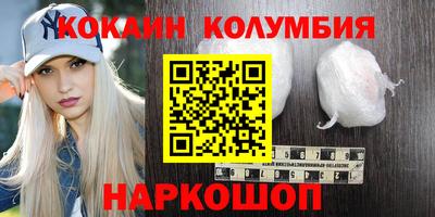 бошки Беслан