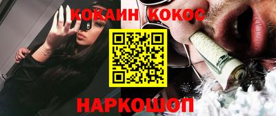 мефедрон VHQ Берёзовский