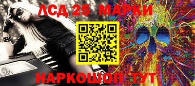 винт Бийск