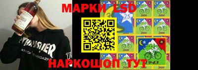 бутик Беслан