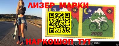 бутик Беслан