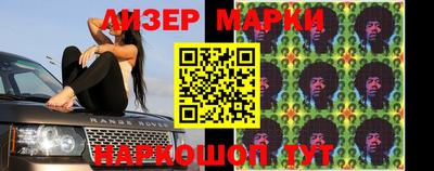 первитин Бийск