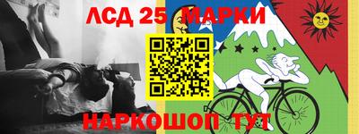 бошки Беслан