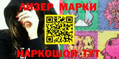 винт Бийск
