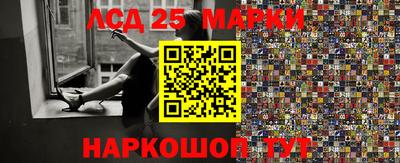 первитин Бийск