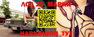 первитин Бийск