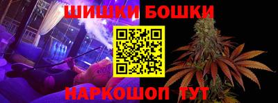 бутик Беслан