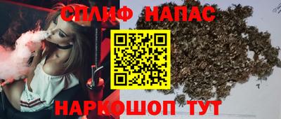 бошки Беслан