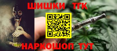 бутик Беслан