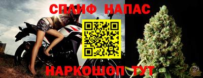 бошки Беслан