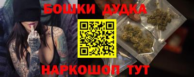 бошки Беслан