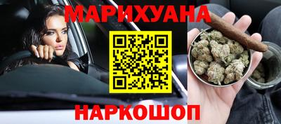 бутик Беслан