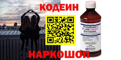 мефедрон VHQ Берёзовский