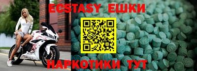 винт Бийск