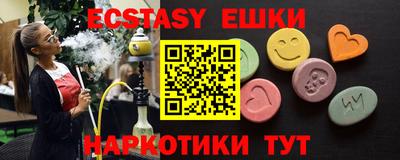бошки Беслан