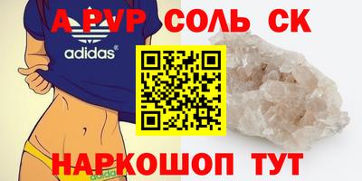 винт Бийск