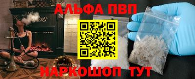 бошки Беслан