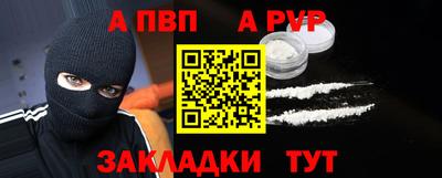 бошки Беслан