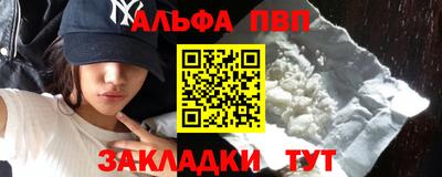 мефедрон VHQ Берёзовский