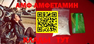 бутик Беслан