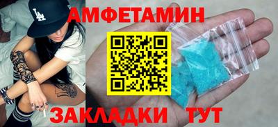 винт Бийск
