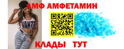 винт Бийск