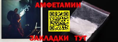 бошки Беслан