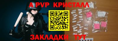 альфа пвп VHQ Аргун