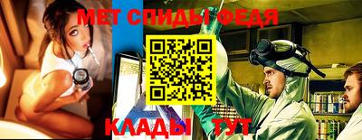 мефедрон VHQ Берёзовский