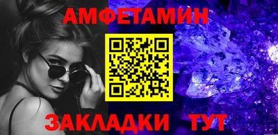 винт Бийск