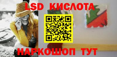 бошки Беслан