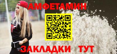 бутик Беслан