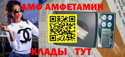 бошки Беслан