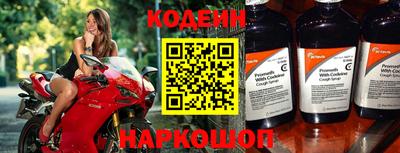 бошки Беслан