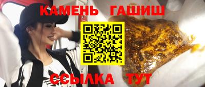 бутик Беслан