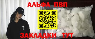 бутик Беслан