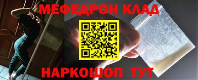 бошки Беслан