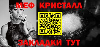 первитин Бийск