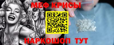 мефедрон VHQ Берёзовский