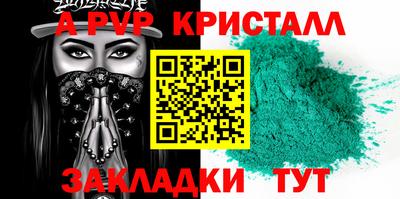 винт Бийск