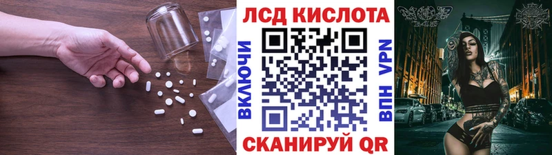 как найти закладки  Гай  ЛСД экстази кислота 