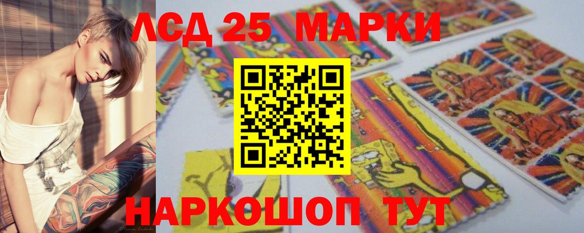 Гай  Лсд 25 экстази кислота  LSD-25 экстази ecstasy  mega как войти  Вход с VPN 