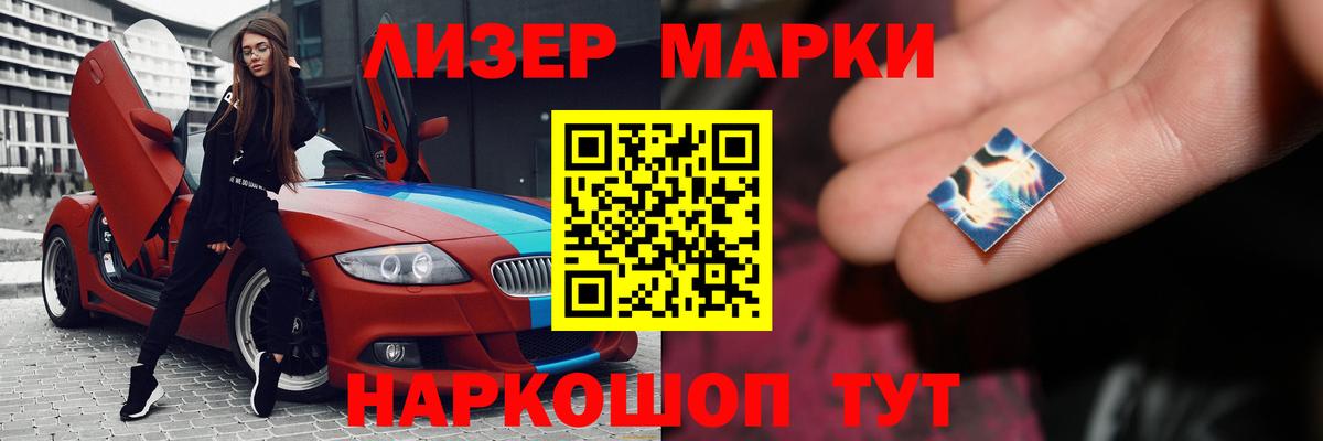 LSD-25 экстази ecstasy  Гай  LSD-25 экстази ecstasy 