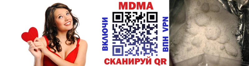 МДМА crystal  продажа наркотиков  Гай 