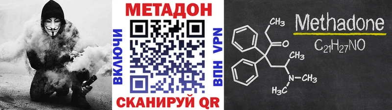 МЕТАДОН белоснежный  Гай 