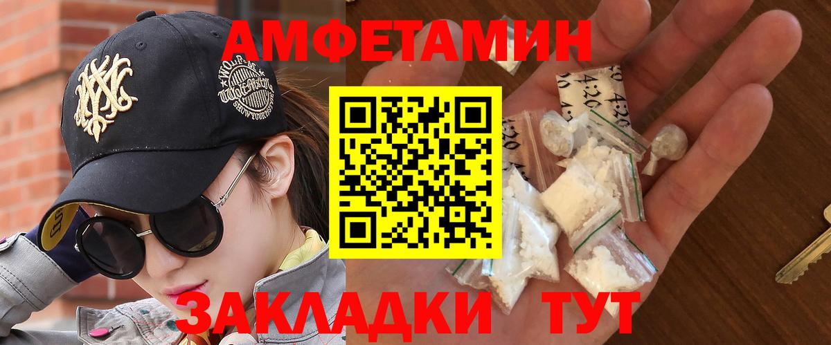 Первитин Декстрометамфетамин 99.9%  Гай  Первитин Декстрометамфетамин 99.9% 