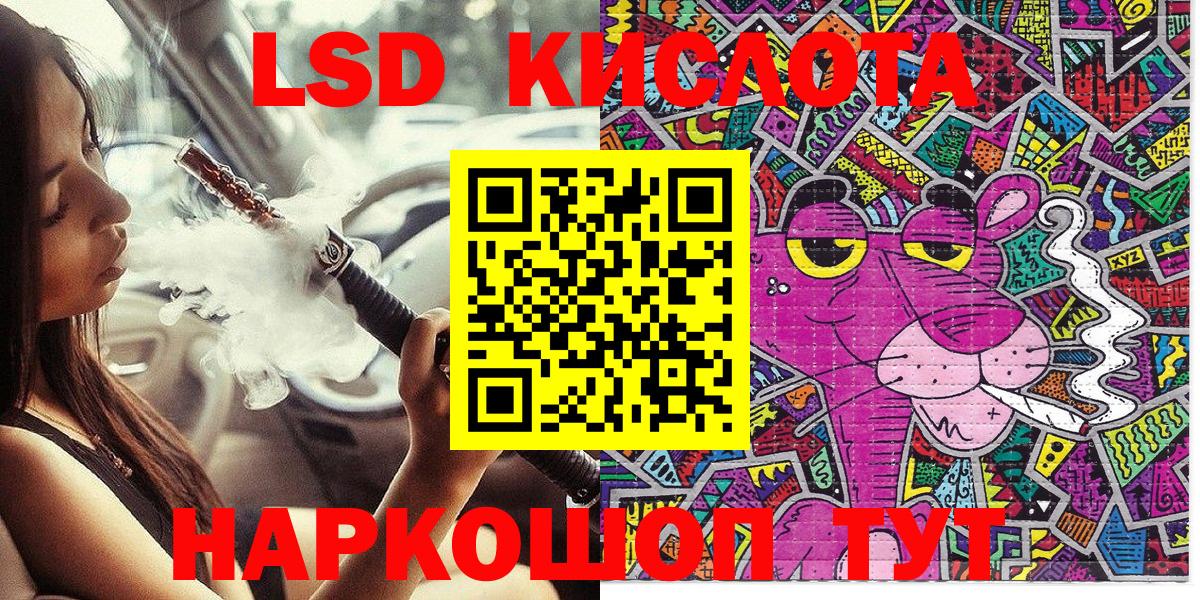 Наркотические марки 1,8мг Гай