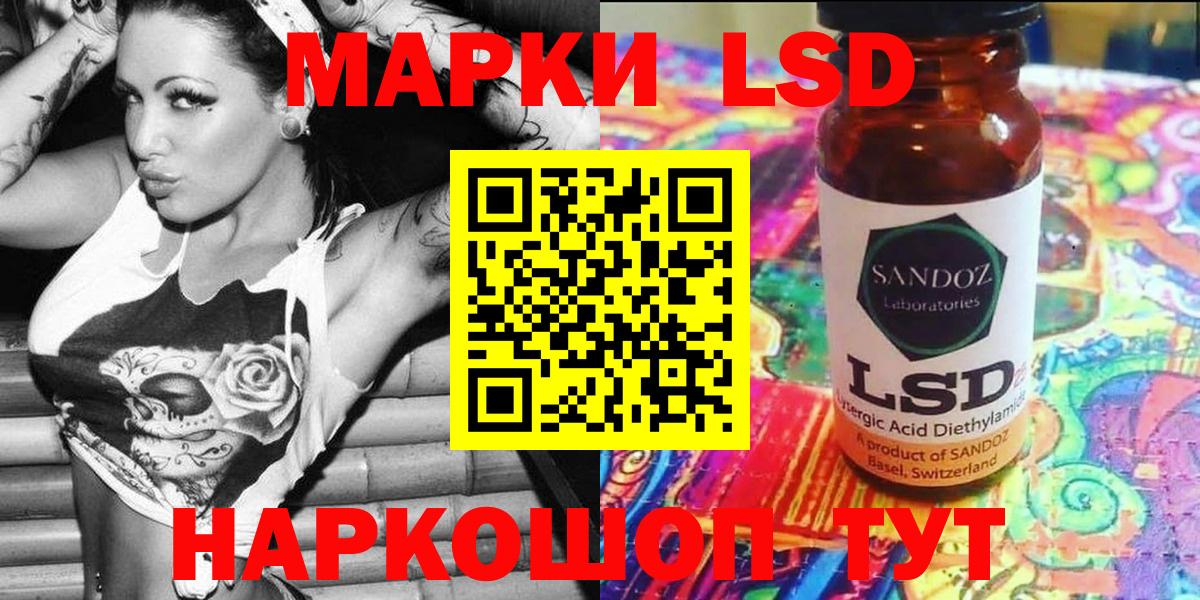 закладки  Вход с VPN  Марки 25I-NBOMe  Гай  Марки 25I-NBOMe 1,8мг 