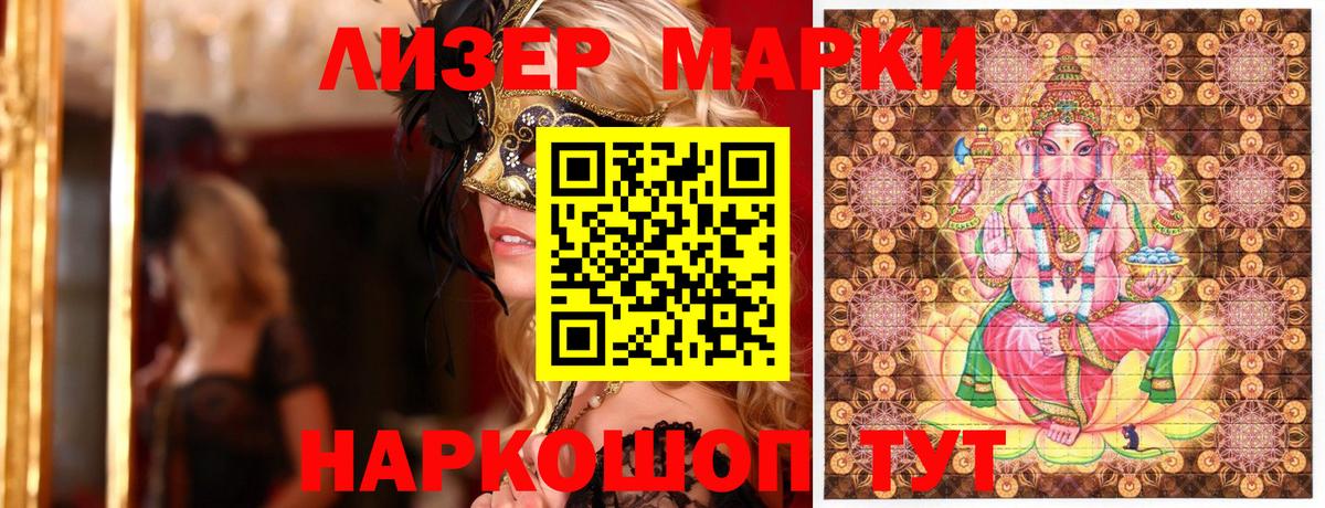 Гай  Канабис  НБОМе  ГАШ  ГАШ  Меф МЯУ МЯУ кристаллы  Метадон  КОКАИН 