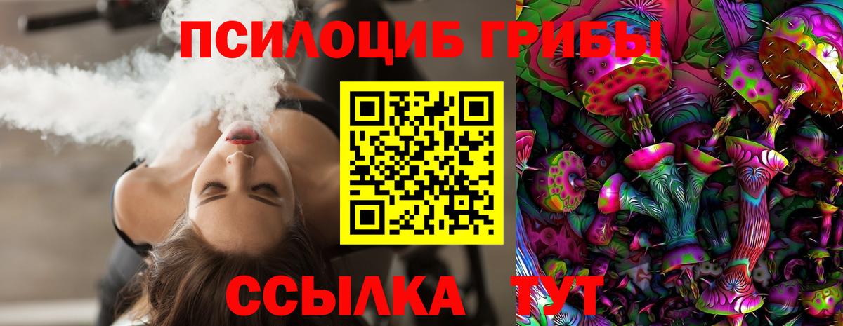 Псилоцибиновые грибы мухоморы  Гай 